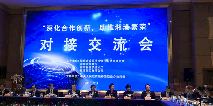 對接交流會(huì )1.jpg