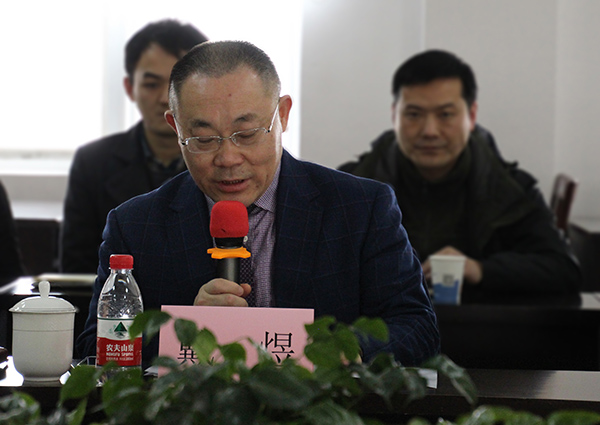 戴煜董事長(cháng)發(fā)言.JPG