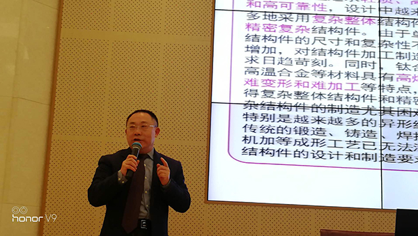 中央聯(lián)系專(zhuān)家國情研修學(xué)習7.jpg