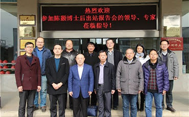 頂立科技與中南大學(xué)聯(lián)合培養首個(gè)博士后順利出站