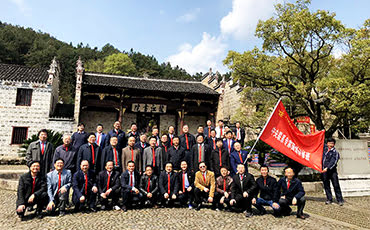 頂立科技戴煜董事長(cháng)赴井岡山參加中組部織組的中央聯(lián)系專(zhuān)家國情研修班學(xué)習