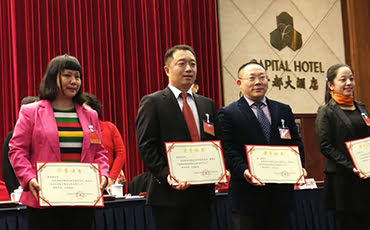 頂立科技董事長(cháng)戴煜博士獲“民革全國社會(huì )服務(wù)工作先進(jìn)個(gè)人”榮譽(yù)