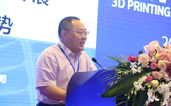 頂立科技參加第五屆世界3D打印技術(shù)產(chǎn)業(yè)大會(huì )