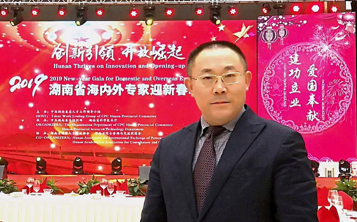 頂立科技戴煜董事長(cháng)參加2019年湖南省海內外專(zhuān)家迎新春聯(lián)誼會(huì )