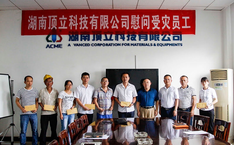 頂立科技工會(huì )捐贈愛(ài)心款 慰問(wèn)受災員工