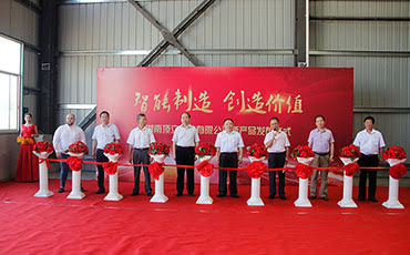 智能制造 創(chuàng  )造價(jià)值——頂立科技新品發(fā)布會(huì )成功召開(kāi)