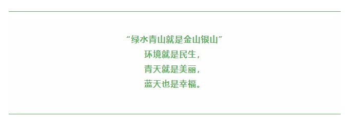 世界環(huán)境日 | 讓科技反哺環(huán)境，資源化點(diǎn)“廢”成金
