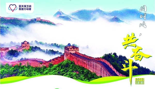 世界環(huán)境日 | 讓科技反哺環(huán)境，資源化點(diǎn)“廢”成金