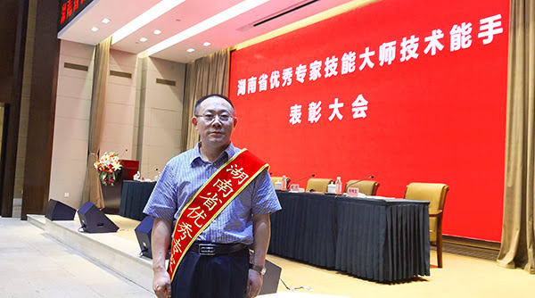 頂立科技董事長(cháng)戴煜博士獲“湖南省優(yōu)秀專(zhuān)家”稱(chēng)號 (4).JPG