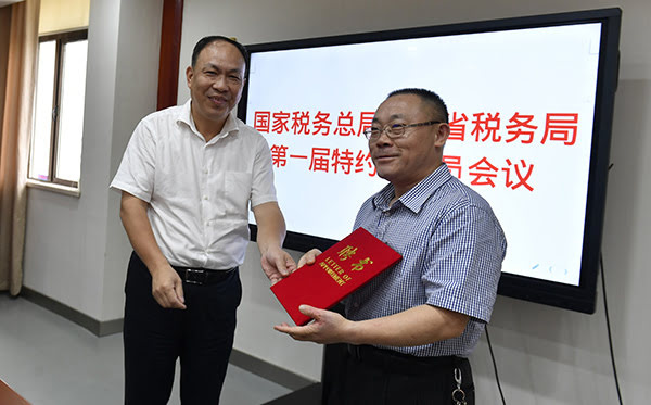 頂立科技董事長(cháng)戴煜博士被聘任為省稅務(wù)局特約監察員