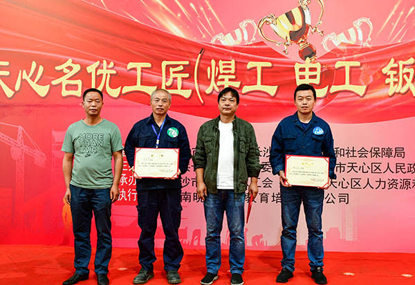 頂立科技在2019長(cháng)沙市天心區職工技能大賽中取得佳績(jì)  (3).jpg