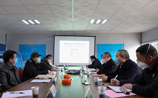 會(huì )議現場(chǎng).JPG