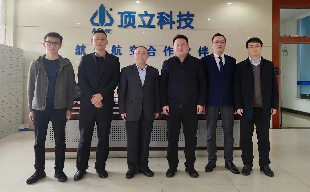 安徽省繁昌縣（春谷3D打印產(chǎn)業(yè)園）領(lǐng)導蒞臨頂立科技考察