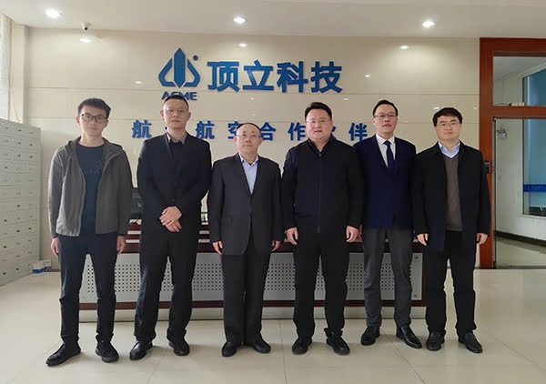 安徽省繁昌縣（春谷3D打印產(chǎn)業(yè)園）領(lǐng)導蒞臨頂立科技考察-合影.jpg