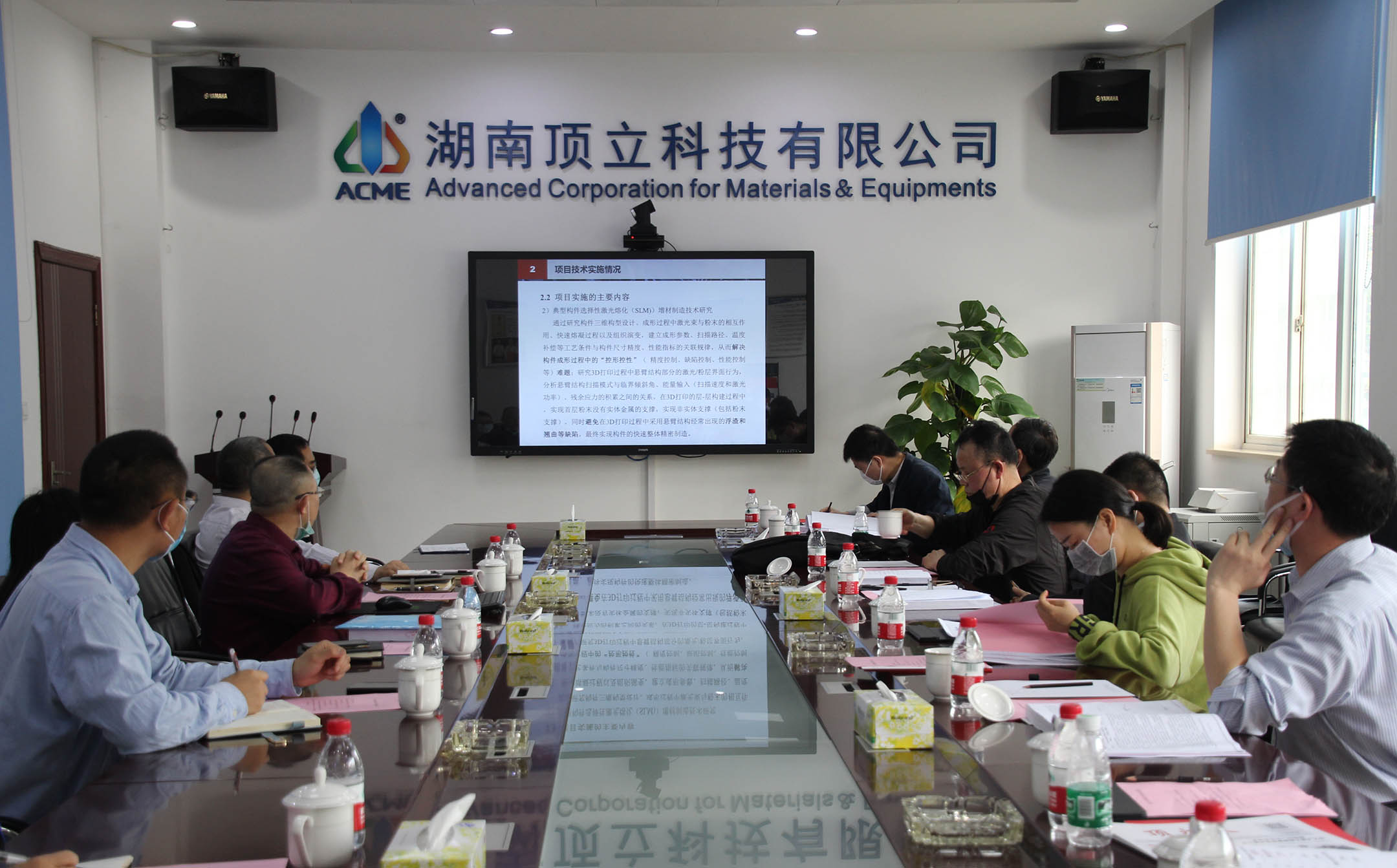 頂立科技承擔的金屬3D打印重大專(zhuān)項通過(guò)驗收