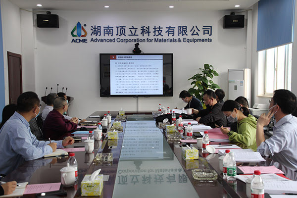 頂立科技承擔的金屬3D打印重大專(zhuān)項通過(guò)驗收.jpg