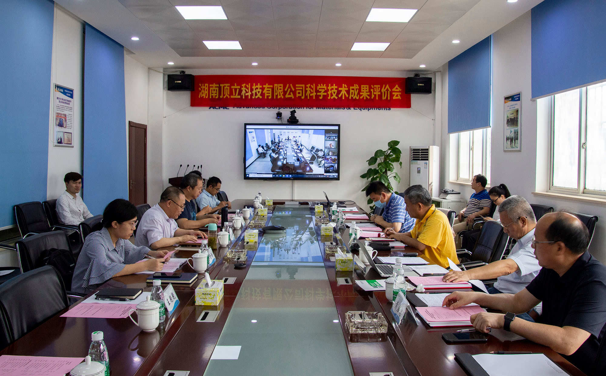 頂立科技環(huán)保熱工裝備科研項目通過(guò)科技成果評價(jià)