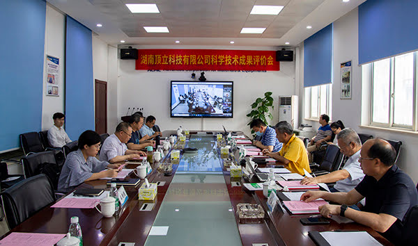 2020-5-19 頂立科技環(huán)保熱工裝備科研項目通過(guò)科技成果評價(jià) (1).jpg