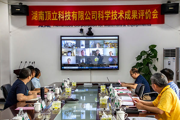 2020-5-19 頂立科技環(huán)保熱工裝備科研項目通過(guò)科技成果評價(jià) (2).jpg