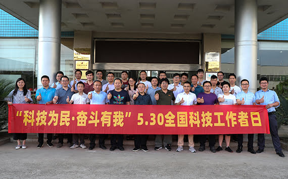 【科技為民，奮斗有我】頂立科協(xié)舉辦“全國科技工作者日”活動(dòng)