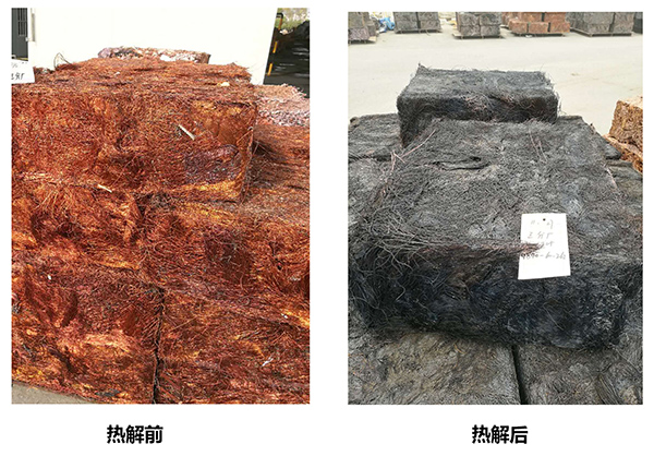 圖4 廢漆包銅線(xiàn)處理前后對比圖.jpg