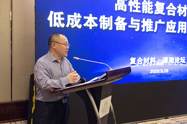“復合材料?瀟湘論壇”第一期學(xué)術(shù)研討會(huì )成功舉辦 (5).jpg
