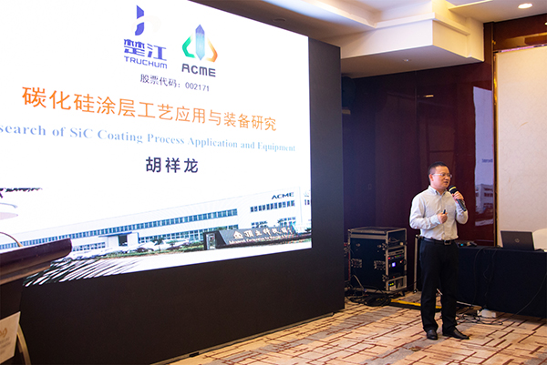 “復合材料?瀟湘論壇”第一期學(xué)術(shù)研討會(huì )成功舉辦 (2).jpg