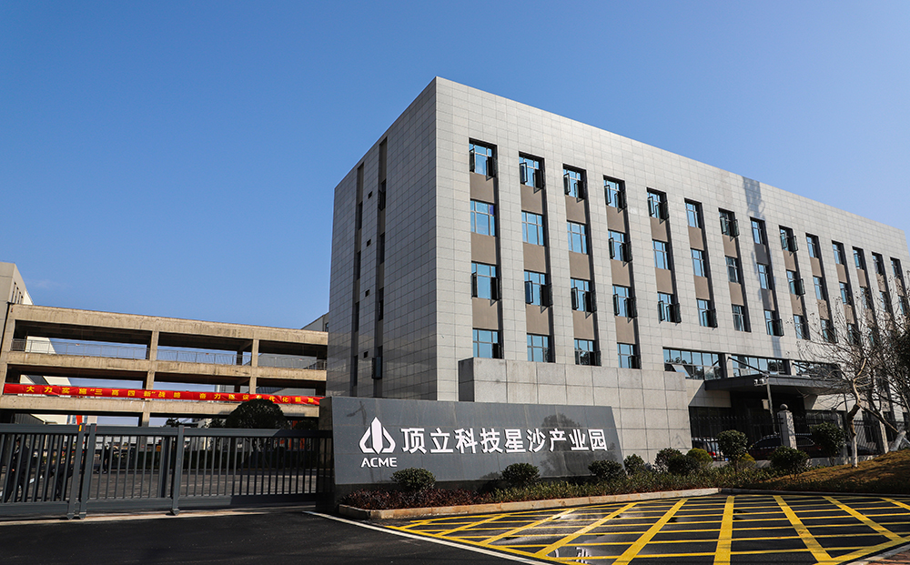 【率先打造三個(gè)高地 建設現代化新湖南】頂立科技：做材料產(chǎn)業(yè)鏈的“守鏈人”