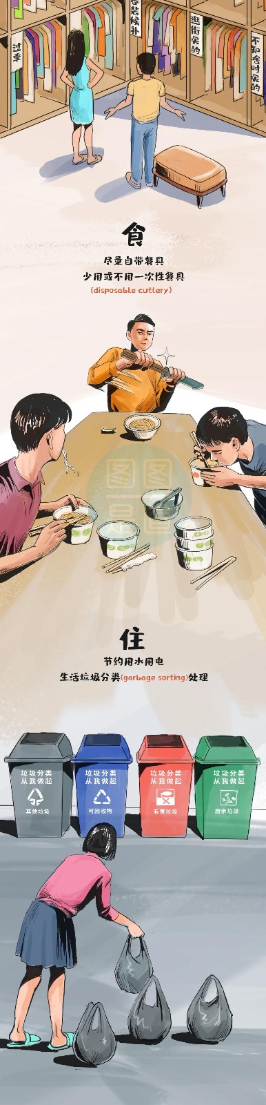 什么叫“碳達峰、碳中和”一副漫畫(huà)看明白8.jpg