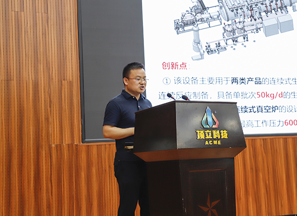 頂立科技召開(kāi)2021年半年度工作總結暨表彰大會(huì ) (12).jpg