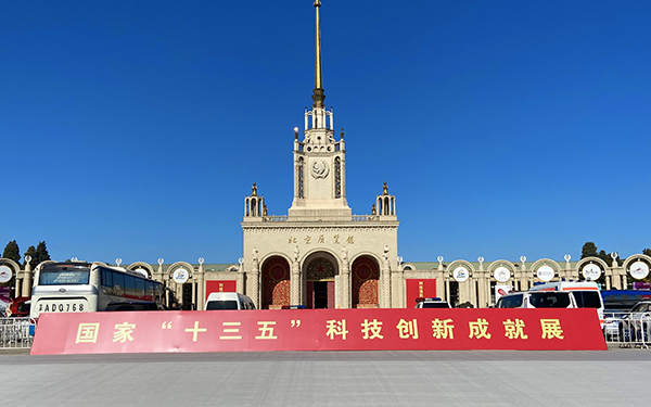 頂立科技參加國家"十三五"科技創(chuàng  )新成就展