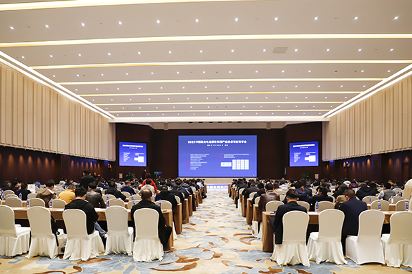 2021中國動(dòng)力電池回收利用產(chǎn)業(yè)技術(shù)與市場(chǎng)年會(huì ) (4).JPG