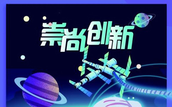 世界知識產(chǎn)權日丨頂立科技：知識產(chǎn)權助力企業(yè)高質(zhì)量發(fā)展
