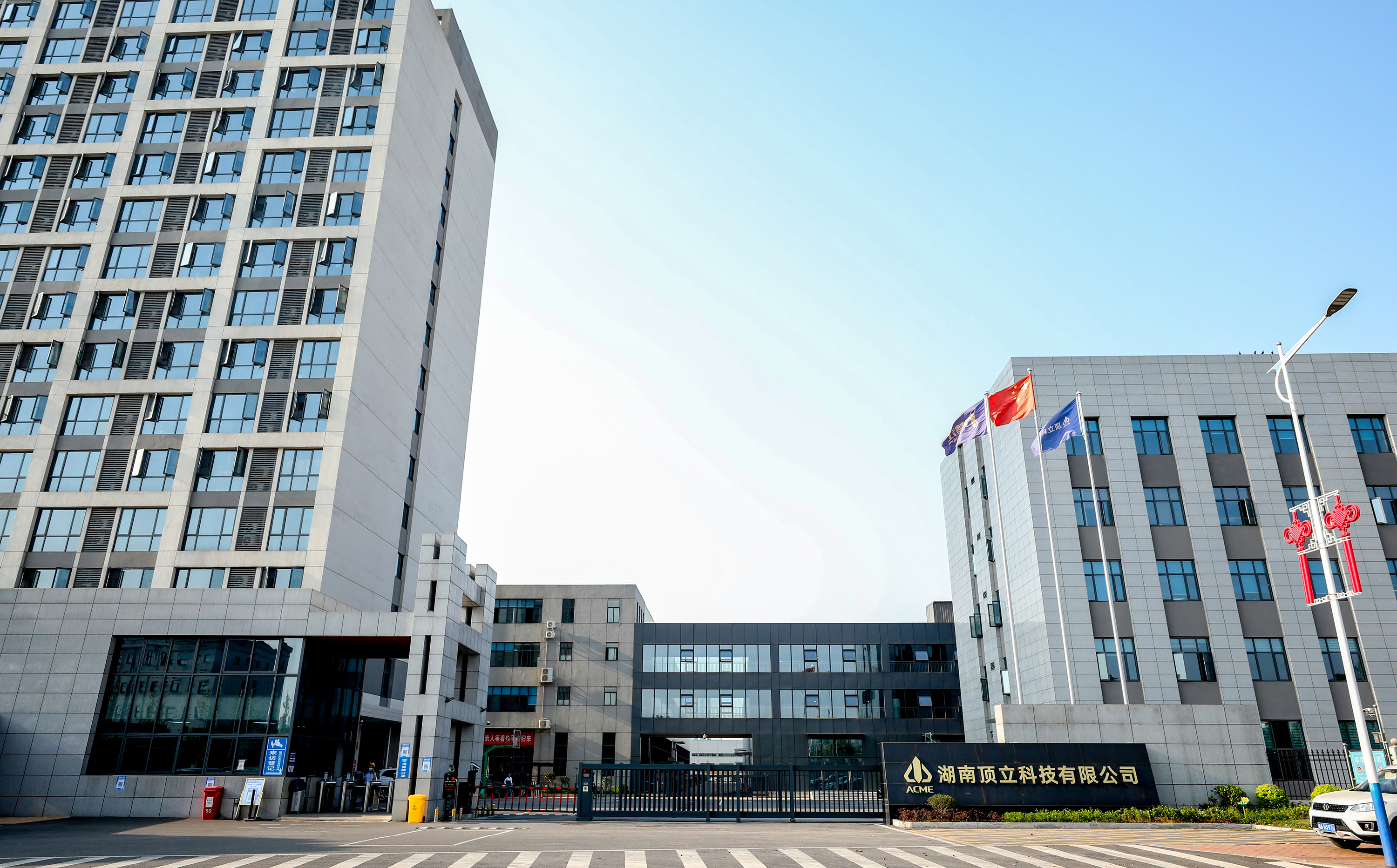 關(guān)于申報2022年度中國標準創(chuàng  )新貢獻獎提名項目的公示