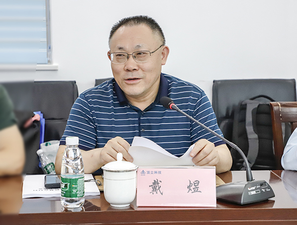 頂立科技董事長(cháng)戴煜博士.JPG