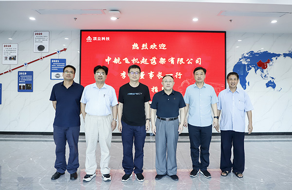 中航飛機起落架李銘董事長(cháng)考察頂立科技 (1).JPG