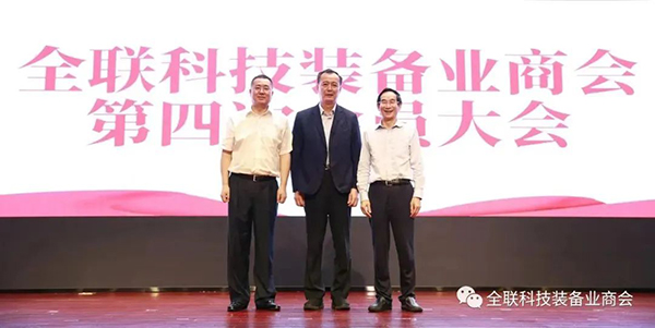 頂立科技董事長(cháng)戴煜當選全聯(lián)科技裝備業(yè)商會(huì )常務(wù)會(huì )長(cháng) (4).jpg
