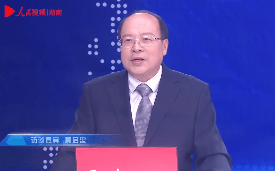 人民網(wǎng)對話(huà)黃啟忠教授：“金字塔”基上的碳基材料