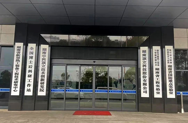 完成股份制改造，公司發(fā)展邁入新階段