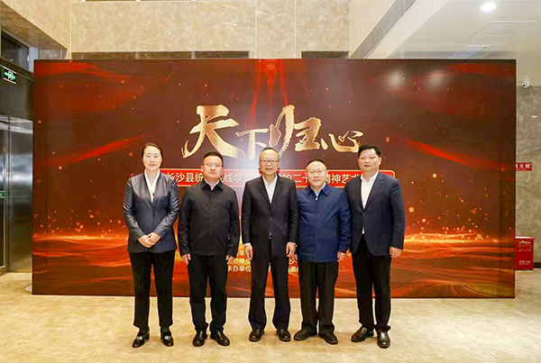 深入學(xué)習貫徹黨的二十大精神  藝術(shù)黨課回溯統戰百年 (2).jpg