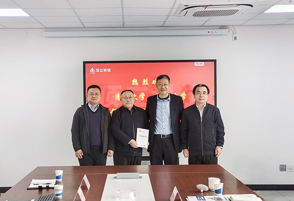 清華大學(xué)深圳研究院副院長(cháng)康飛宇一行蒞臨頂立科技考察.jpg