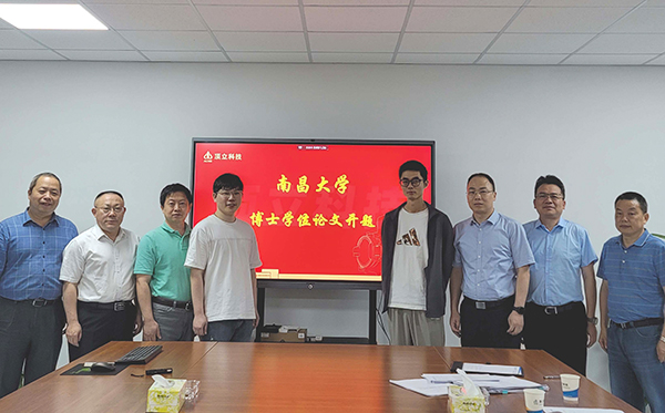 南昌大學(xué)與頂立科技聯(lián)合培養的首屆博士生、2023屆碩士生順利通過(guò)學(xué)位論文開(kāi)題和答辯