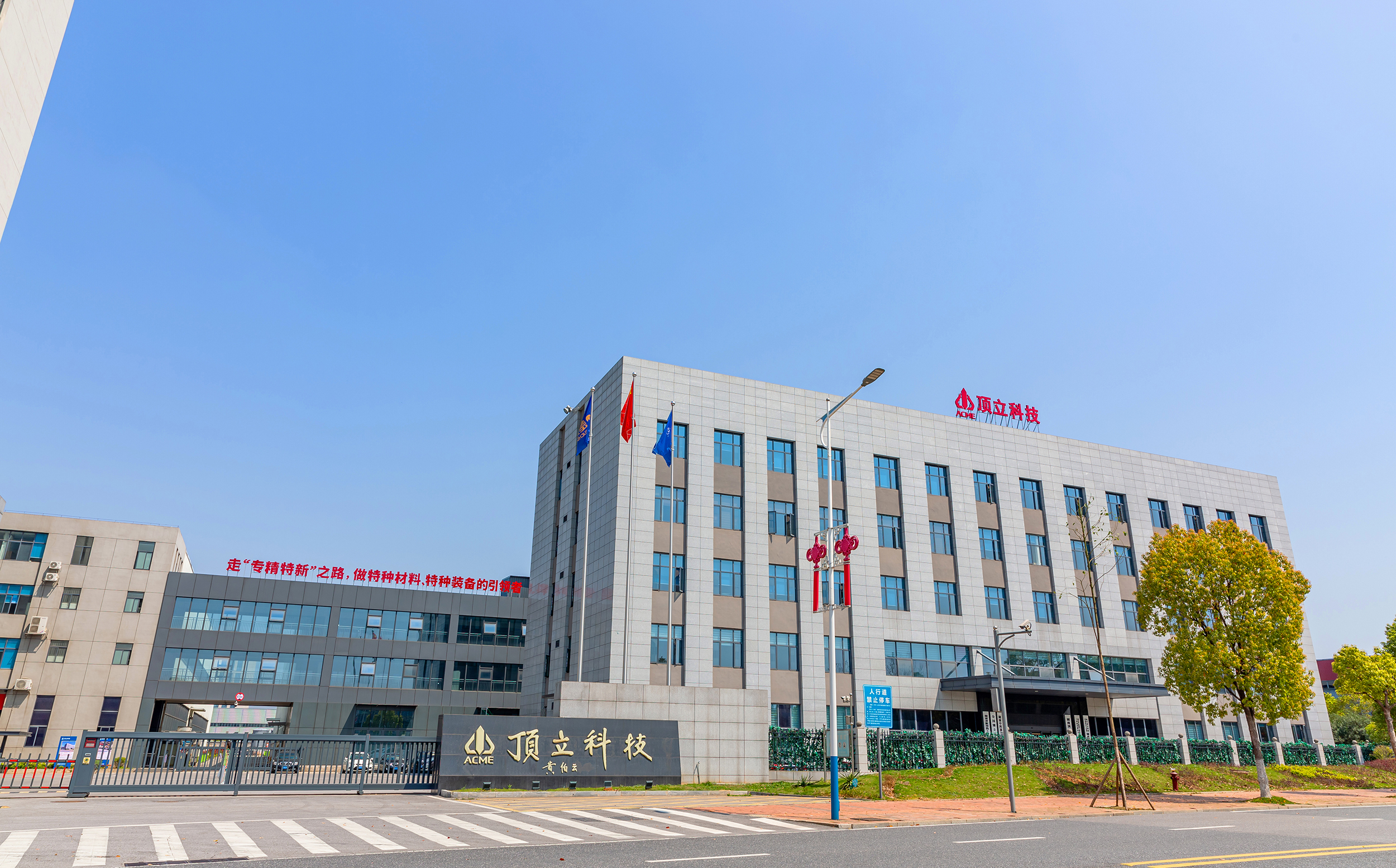 2023星商通——助力先進(jìn)制造業(yè)高質(zhì)量發(fā)展活動(dòng)訪(fǎng)談