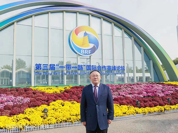 戴煜董事長(cháng)應邀參加第三屆“一帶一路”企業(yè)家大會(huì ) (1).jpg