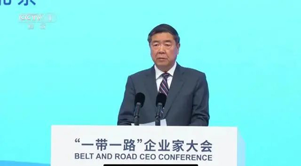 戴煜董事長(cháng)應邀參加第三屆“一帶一路”企業(yè)家大會(huì ) (3).jpg
