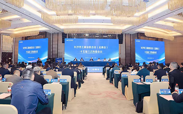 頂立科技被市工商聯(lián)授予“光彩事業(yè)先進(jìn)民營(yíng)企業(yè)”稱(chēng)號 (1).jpg