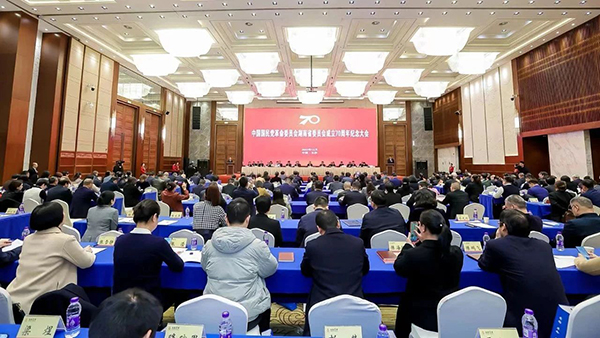 民革湖南省委會(huì )成立70周年紀念大會(huì ) (2).jpg