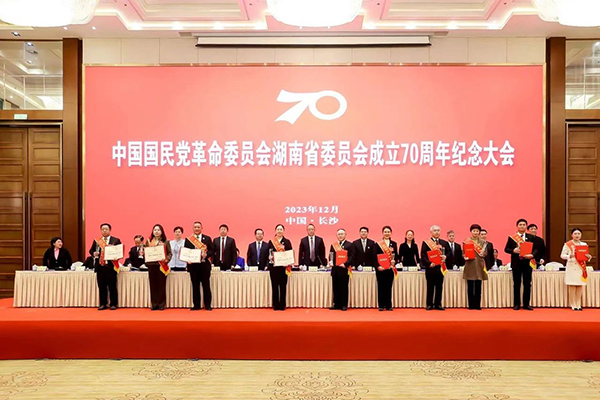頂立科技董事長(cháng)戴煜獲“湖南民革第二屆十大榜樣人物”稱(chēng)號