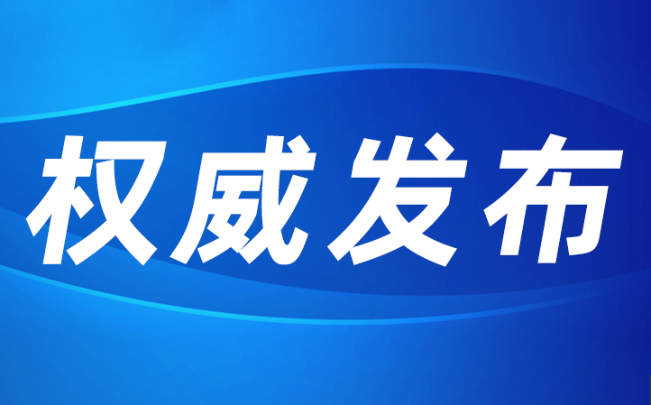 頂立科技碳陶技術(shù)團隊發(fā)表高質(zhì)量論文《高超聲速風(fēng)洞蓄熱式加熱器的蓄熱體熱應力數值模擬》