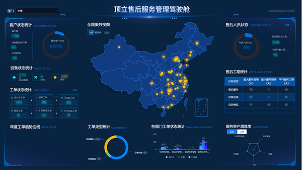 頂立科技獲“2023年湖南省制造業(yè)質(zhì)量標桿企業(yè)”榮譽(yù)1 (1).png